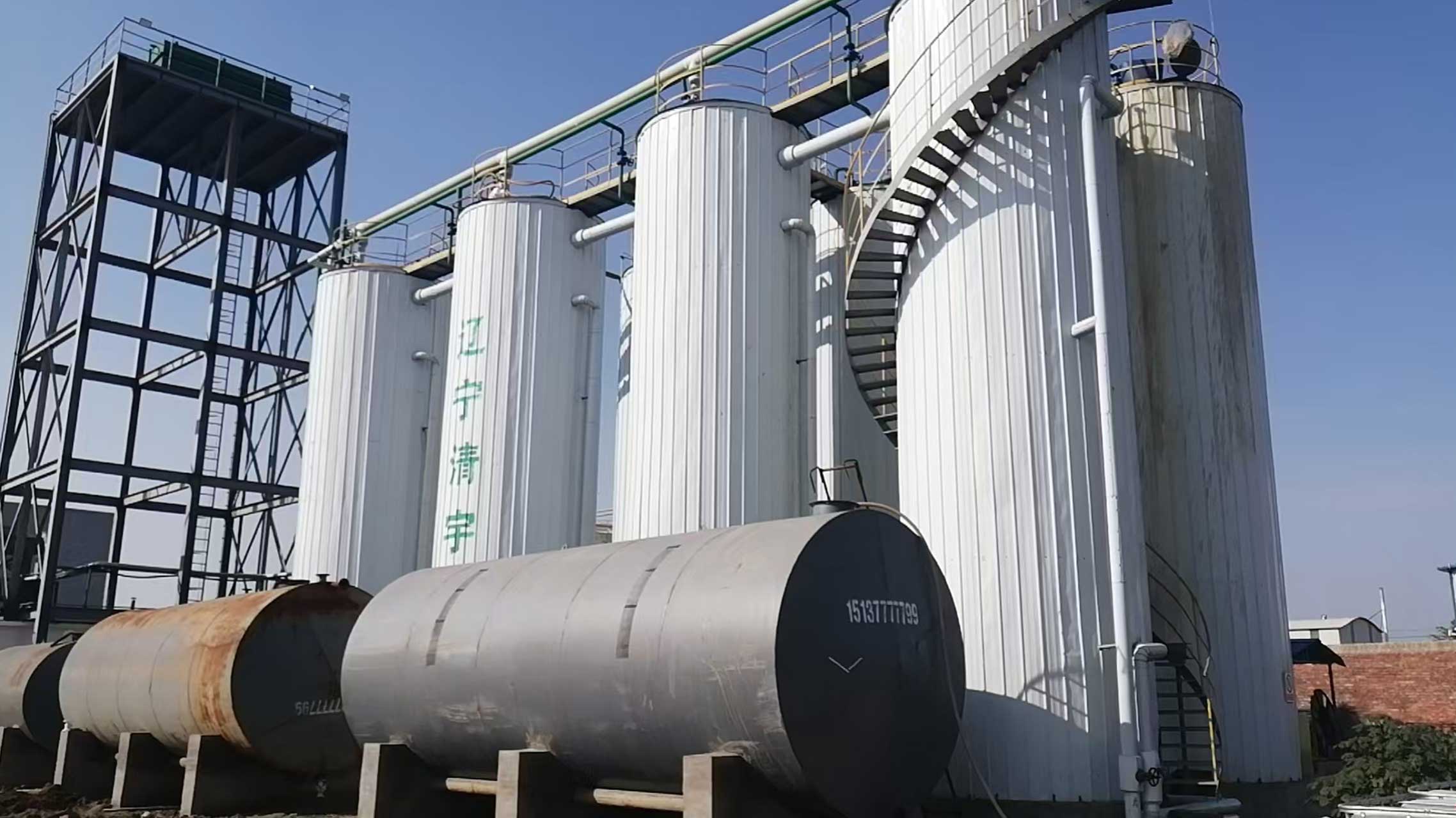 Окружающая среда