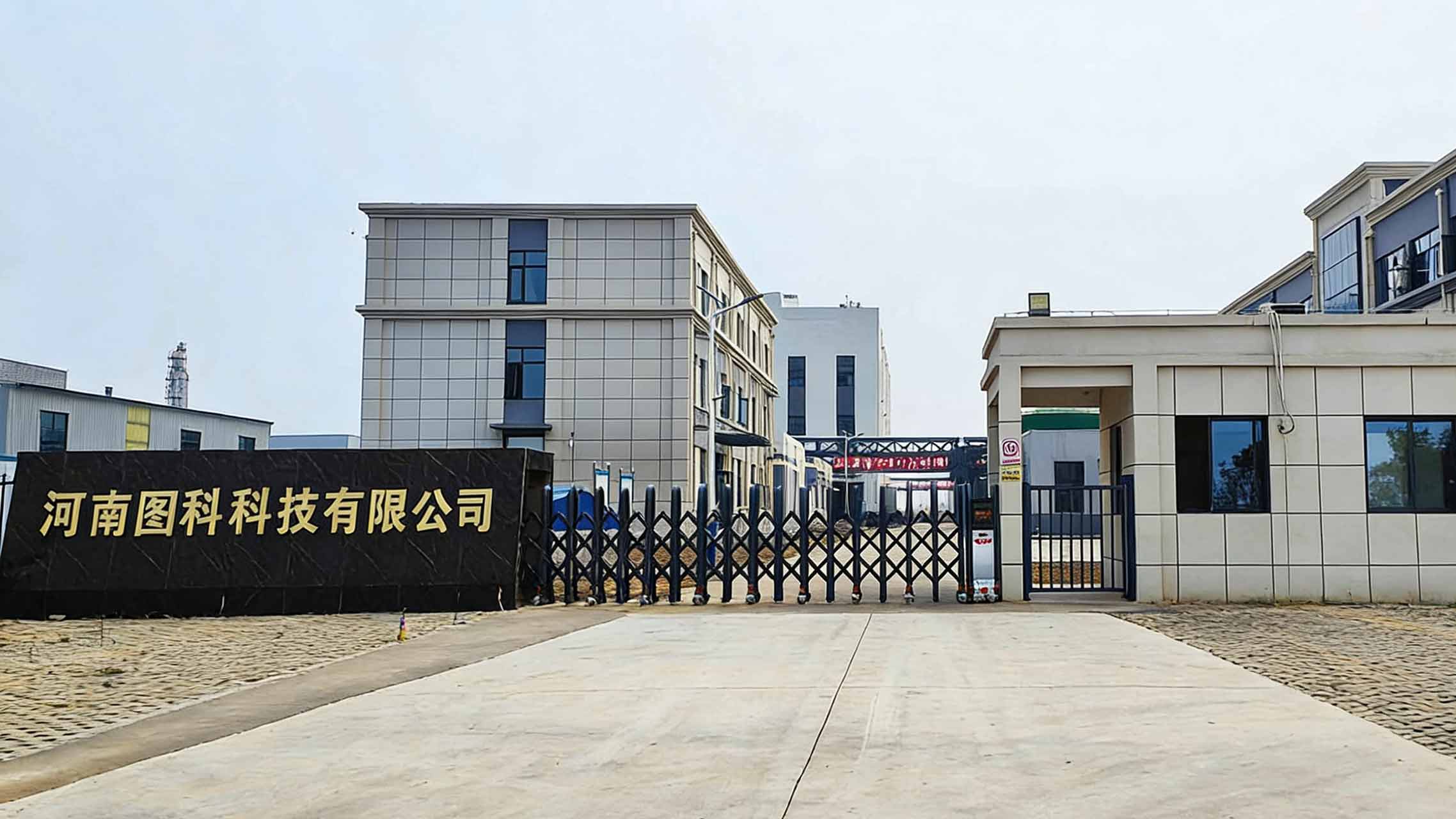 Окружающая среда